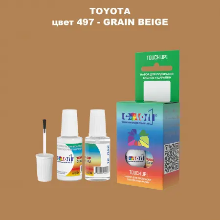 Краска для сколов во флаконе с кисточкой TOYOTA, цвет 497 - GRAIN BEIGE