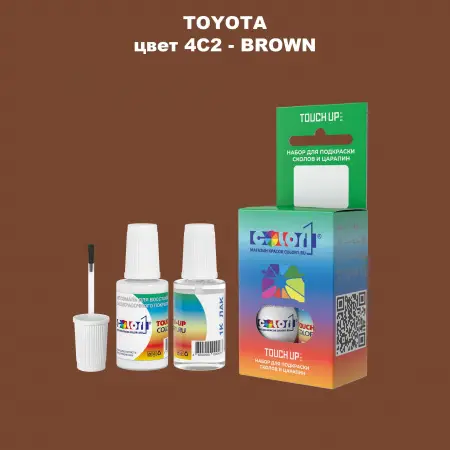 Краска для сколов во флаконе с кисточкой TOYOTA, цвет 4C2 - BROWN