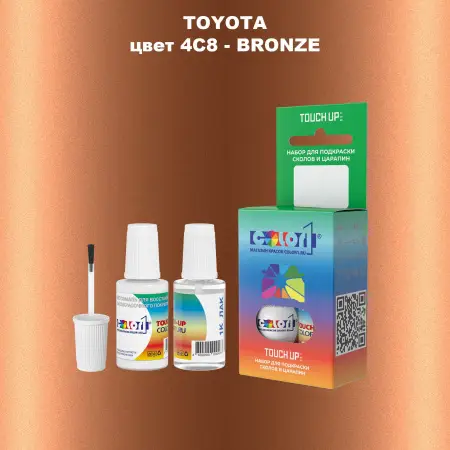 Краска для сколов во флаконе с кисточкой TOYOTA, цвет 4C8 - BRONZE