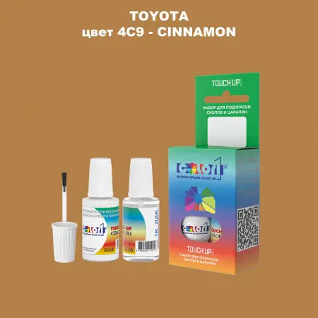 Краска для сколов во флаконе с кисточкой TOYOTA, цвет 4C9 - CINNAMON