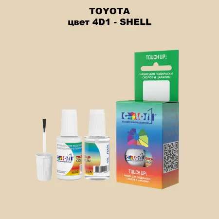 Краска для сколов во флаконе с кисточкой TOYOTA, цвет 4D1 - SHELL