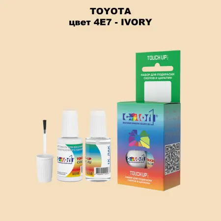 Краска для сколов во флаконе с кисточкой TOYOTA, цвет 4E7 - IVORY