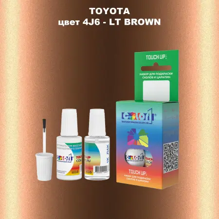 Краска для сколов во флаконе с кисточкой TOYOTA, цвет 4J6 - LT BROWN