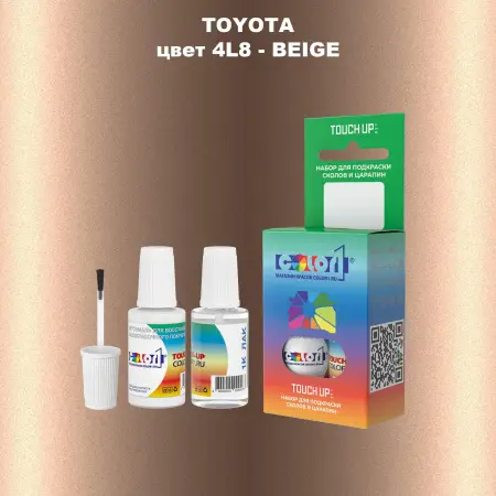 Краска для сколов во флаконе с кисточкой TOYOTA, цвет 4L8 - BEIGE