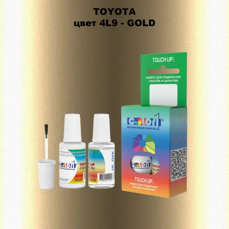 Краска для сколов во флаконе с кисточкой TOYOTA, цвет 4L9 - GOLD