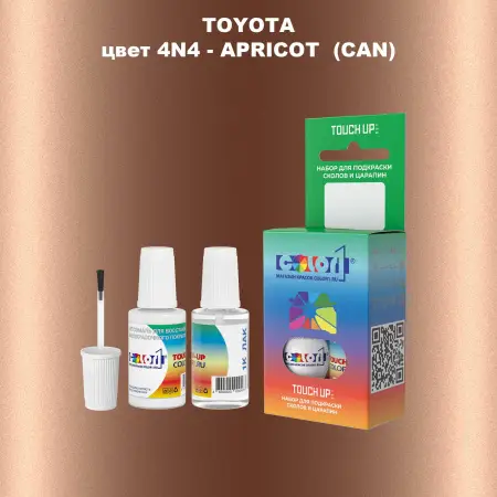 Краска для сколов во флаконе с кисточкой TOYOTA, цвет 4N4 - APRICOT (CAN)