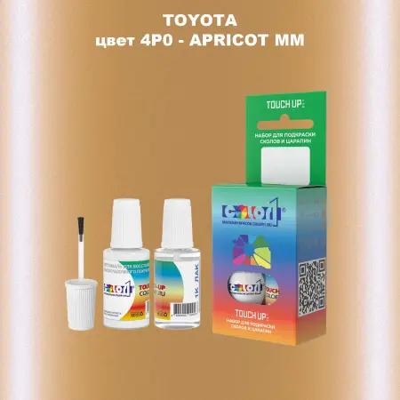 Краска для сколов во флаконе с кисточкой TOYOTA, цвет 4P0 - APRICOT MM