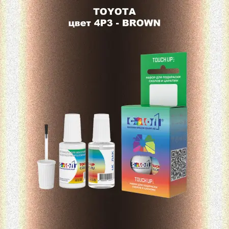 Краска для сколов во флаконе с кисточкой TOYOTA, цвет 4P3 - BROWN