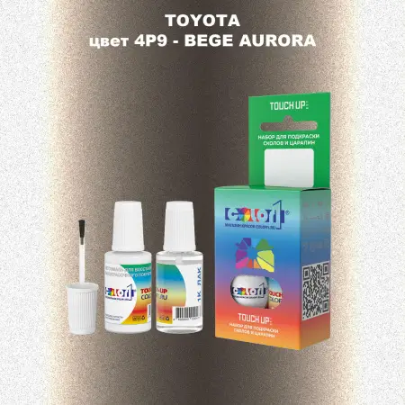Краска для сколов во флаконе с кисточкой TOYOTA, цвет 4P9 - BEGE AURORA