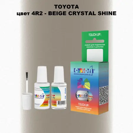 Краска для сколов во флаконе с кисточкой TOYOTA, цвет 4R2 - BEIGE CRYSTAL SHINE