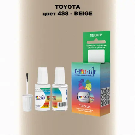 Краска для сколов во флаконе с кисточкой TOYOTA, цвет 4S8 - BEIGE