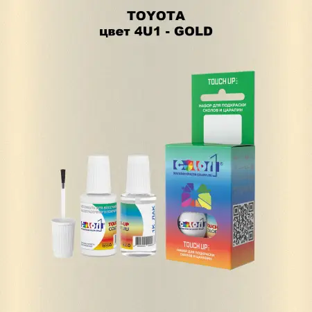Краска для сколов во флаконе с кисточкой TOYOTA, цвет 4U1 - GOLD