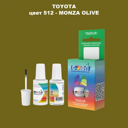 Краска для сколов во флаконе с кисточкой TOYOTA, цвет 512 - MONZA OLIVE