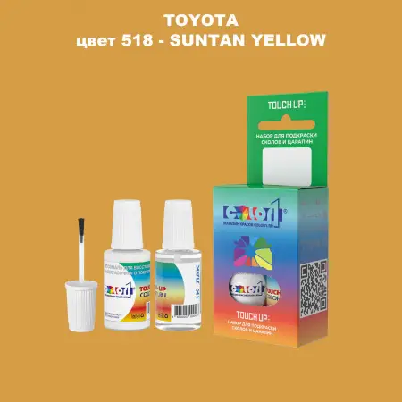 Краска для сколов во флаконе с кисточкой TOYOTA, цвет 518 - SUNTAN YELLOW
