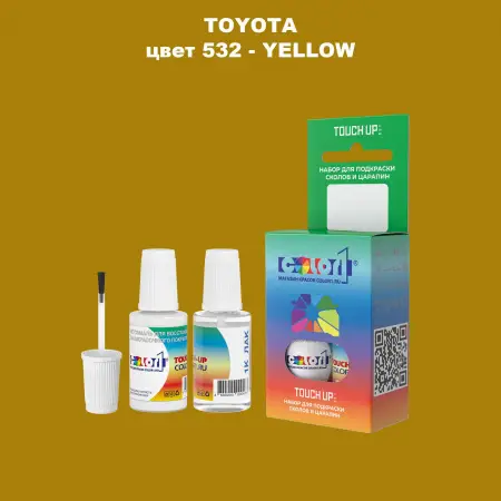 Краска для сколов во флаконе с кисточкой TOYOTA, цвет 532 - YELLOW