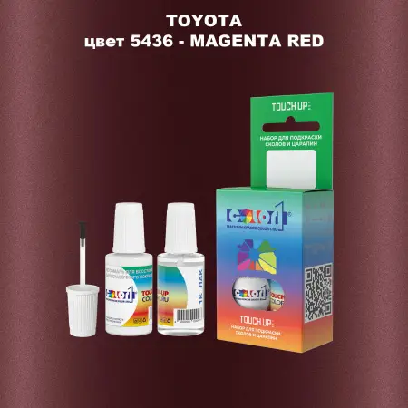 Краска для сколов во флаконе с кисточкой TOYOTA, цвет 5436 - MAGENTA RED