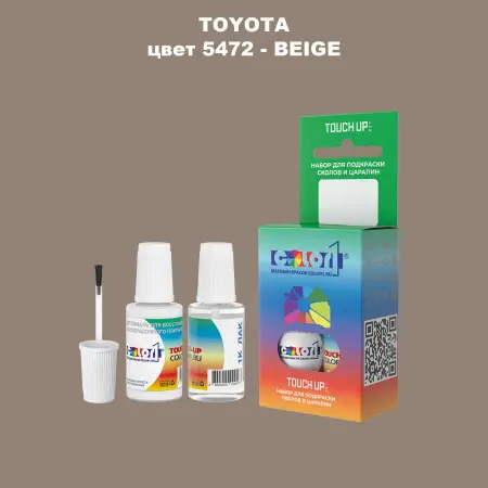 Краска для сколов во флаконе с кисточкой TOYOTA, цвет 5472 - BEIGE
