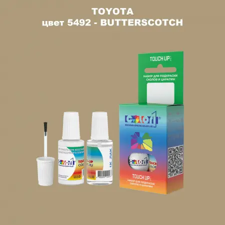 Краска для сколов во флаконе с кисточкой TOYOTA, цвет 5492 - BUTTERSCOTCH