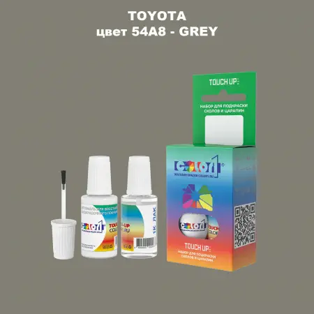 Краска для сколов во флаконе с кисточкой TOYOTA, цвет 54A8 - GREY