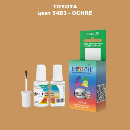 Краска для сколов во флаконе с кисточкой TOYOTA, цвет 54B3 - OCHRE
