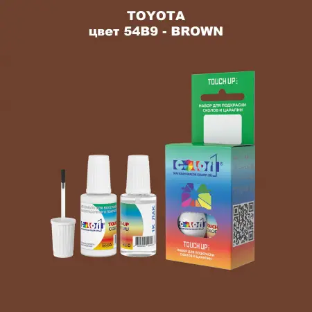 Краска для сколов во флаконе с кисточкой TOYOTA, цвет 54B9 - BROWN