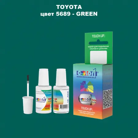 Краска для сколов во флаконе с кисточкой TOYOTA, цвет 5689 - GREEN