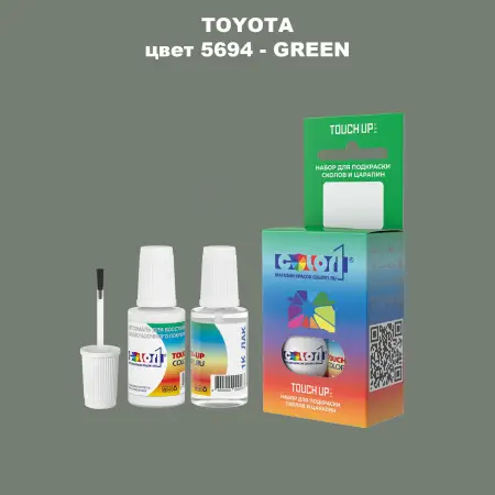 Краска для сколов во флаконе с кисточкой TOYOTA, цвет 5694 - GREEN