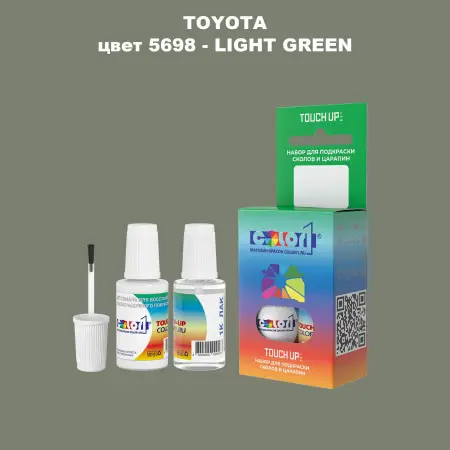 Краска для сколов во флаконе с кисточкой TOYOTA, цвет 5698 - LIGHT GREEN
