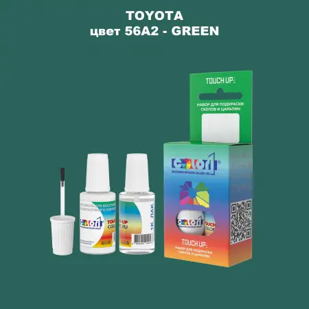 Краска для сколов во флаконе с кисточкой TOYOTA, цвет 56A2 - GREEN