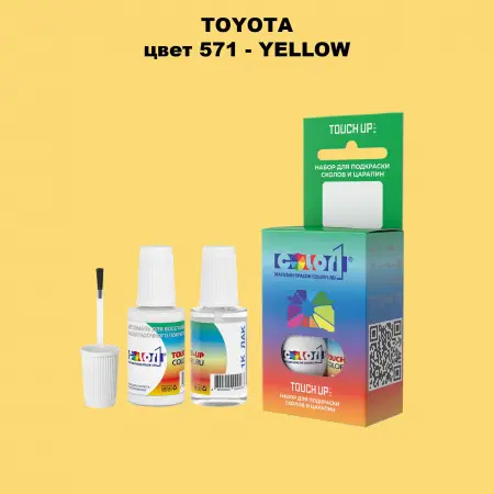 Краска для сколов во флаконе с кисточкой TOYOTA, цвет 571 - YELLOW