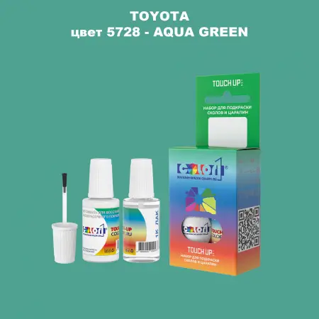 Краска для сколов во флаконе с кисточкой TOYOTA, цвет 5728 - AQUA GREEN
