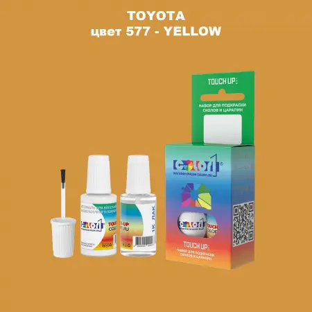 Краска для сколов во флаконе с кисточкой TOYOTA, цвет 577 - YELLOW