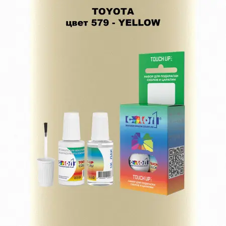 Краска для сколов во флаконе с кисточкой TOYOTA, цвет 579 - YELLOW