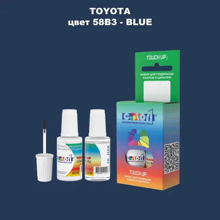 Краска для сколов во флаконе с кисточкой TOYOTA, цвет 58B3 - BLUE