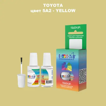 Краска для сколов во флаконе с кисточкой TOYOTA, цвет 5A2 - YELLOW