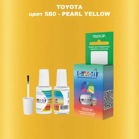 Краска для сколов во флаконе с кисточкой TOYOTA, цвет 5B0 - PEARL YELLOW