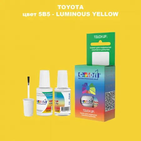 Краска для сколов во флаконе с кисточкой TOYOTA, цвет 5B5 - LUMINOUS YELLOW