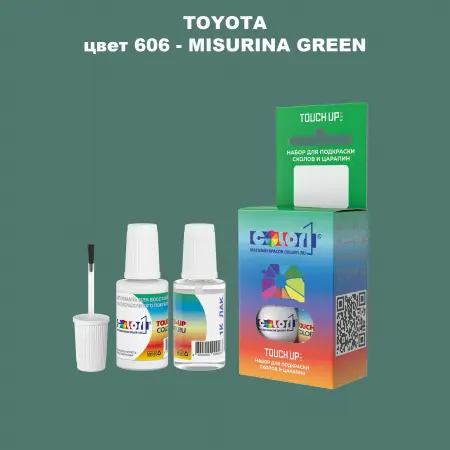 Краска для сколов во флаконе с кисточкой TOYOTA, цвет 606 - MISURINA GREEN