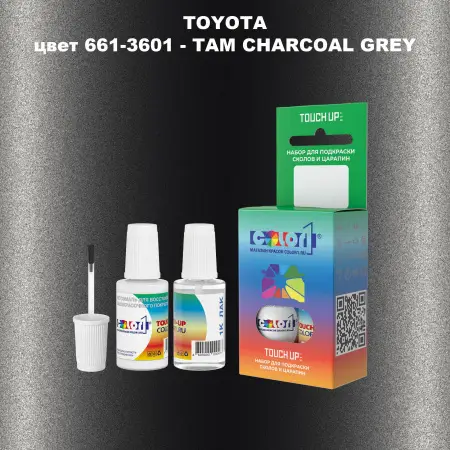 Краска для сколов во флаконе с кисточкой TOYOTA, цвет 661-3601 - TAM CHARCOAL GREY