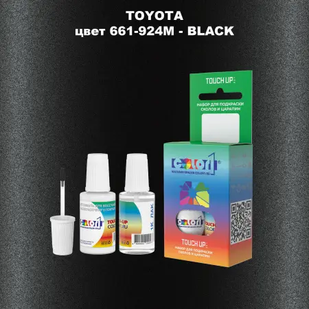 Краска для сколов во флаконе с кисточкой TOYOTA, цвет 661-924M - BLACK