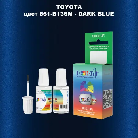 Краска для сколов во флаконе с кисточкой TOYOTA, цвет 661-B136M - DARK BLUE