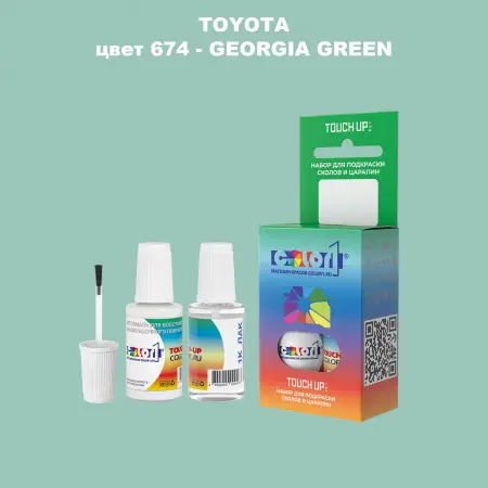 Краска для сколов во флаконе с кисточкой TOYOTA, цвет 674 - GEORGIA GREEN