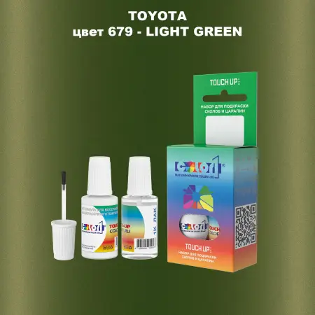 Краска для сколов во флаконе с кисточкой TOYOTA, цвет 679 - LIGHT GREEN