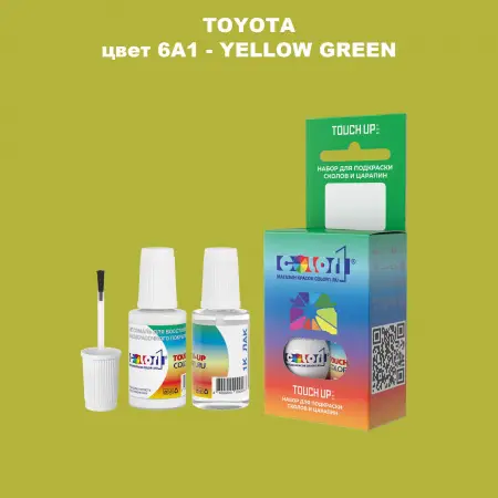 Краска для сколов во флаконе с кисточкой TOYOTA, цвет 6A1 - YELLOW GREEN