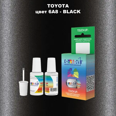 Краска для сколов во флаконе с кисточкой TOYOTA, цвет 6A8 - BLACK