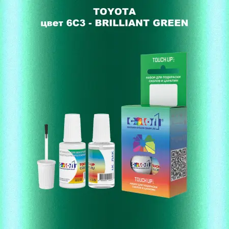 Краска для сколов во флаконе с кисточкой TOYOTA, цвет 6C3 - BRILLIANT GREEN