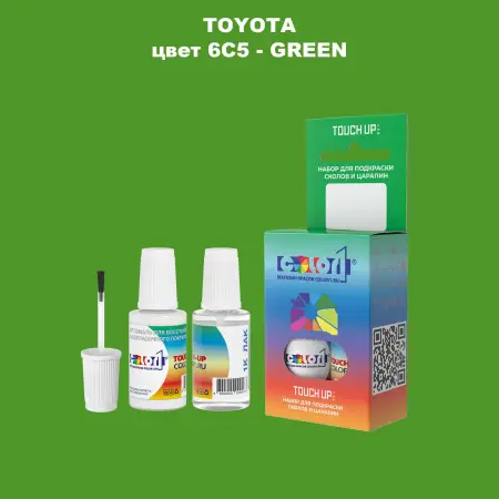 Краска для сколов во флаконе с кисточкой TOYOTA, цвет 6C5 - GREEN