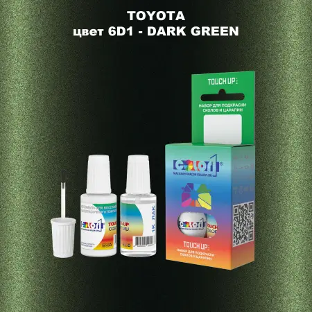 Краска для сколов во флаконе с кисточкой TOYOTA, цвет 6D1 - DARK GREEN