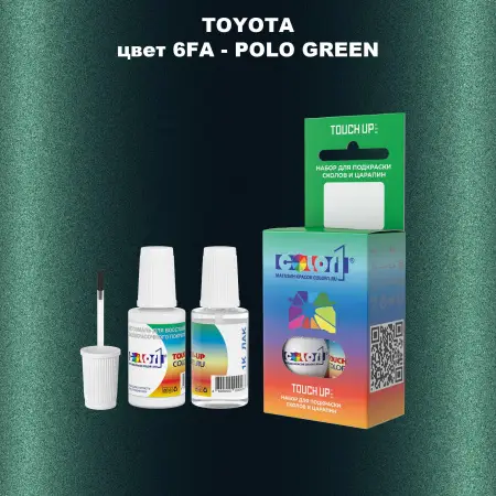 Краска для сколов во флаконе с кисточкой TOYOTA, цвет 6FA - POLO GREEN