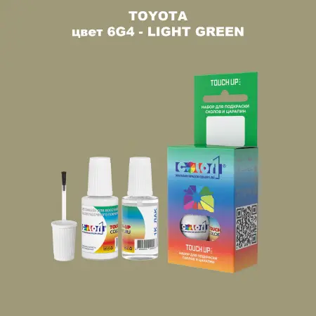 Краска для сколов во флаконе с кисточкой TOYOTA, цвет 6G4 - LIGHT GREEN